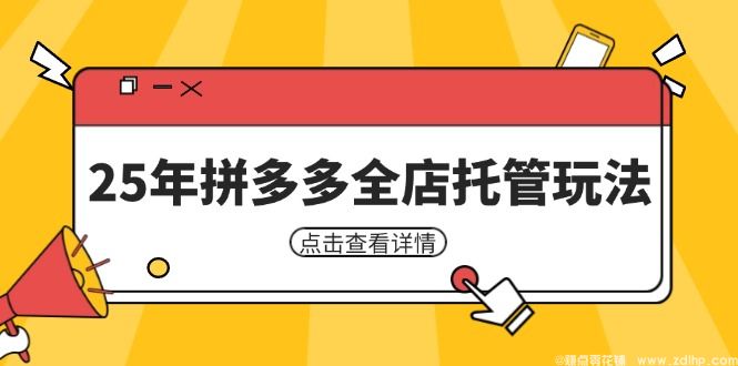 闲鱼引流实操教程配图