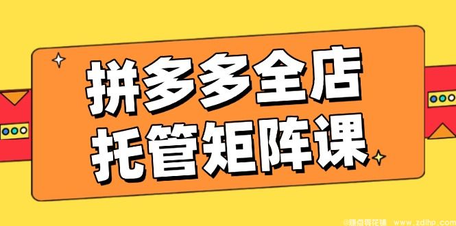闲鱼引流实操教程配图