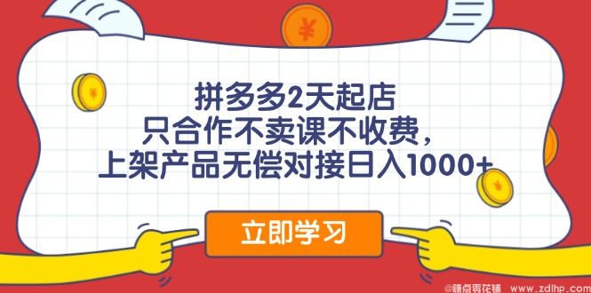 闲鱼引流实操教程配图