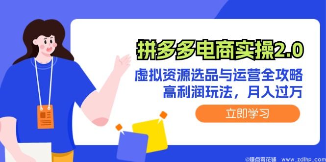 闲鱼引流实操教程配图