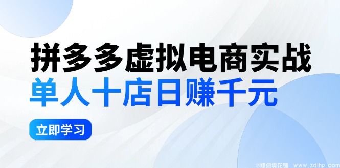 闲鱼引流实操教程配图