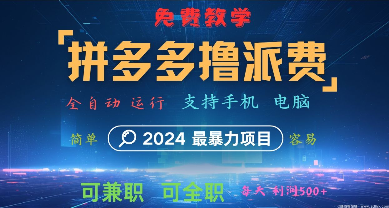 闲鱼引流实操教程配图