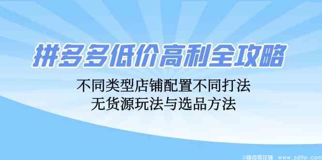 闲鱼引流实操教程配图