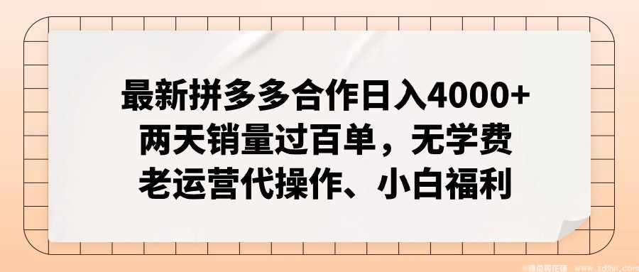 闲鱼引流实操教程配图