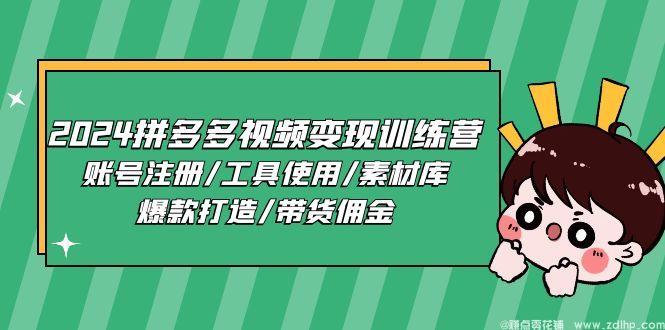 闲鱼引流实操教程配图