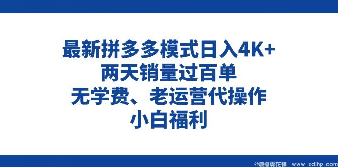 闲鱼引流实操教程配图