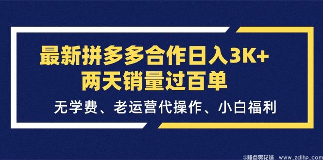 闲鱼引流实操教程配图