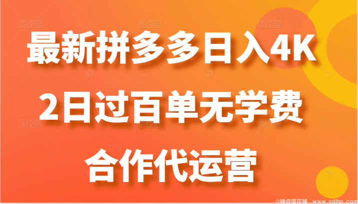 闲鱼引流实操教程配图