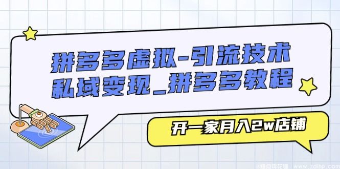 闲鱼引流实操教程配图