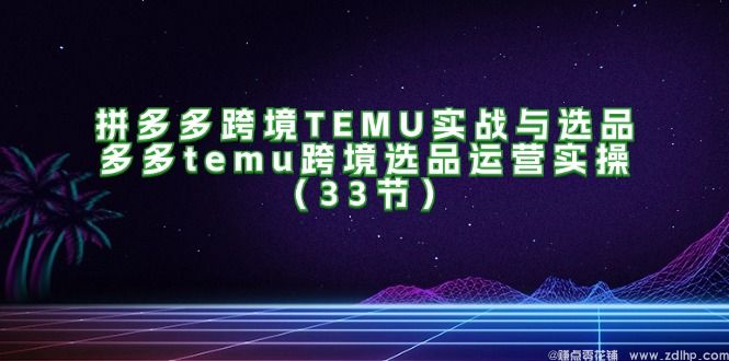 闲鱼引流实操教程配图