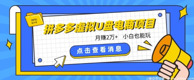 闲鱼引流实操教程配图