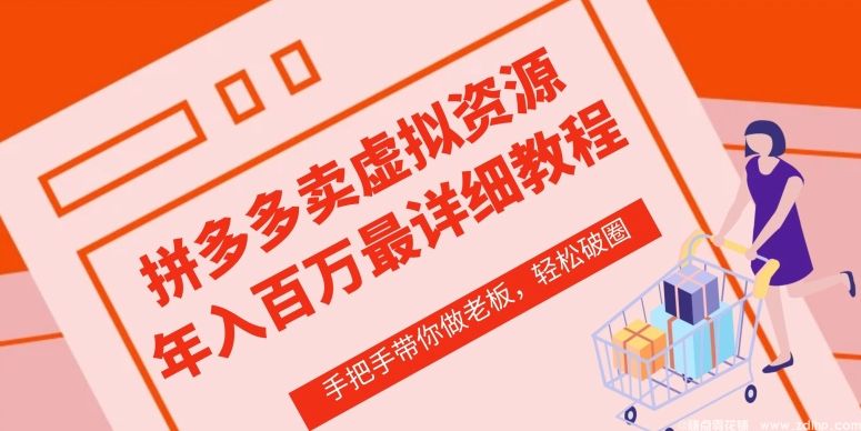 闲鱼引流实操教程配图