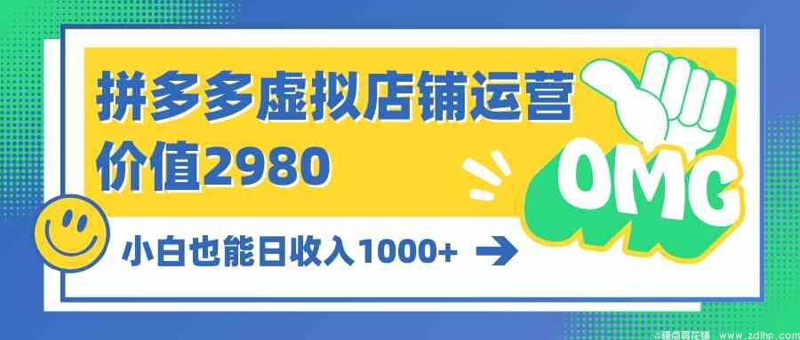 闲鱼引流实操教程配图