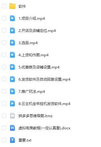 闲鱼引流实操教程配图
