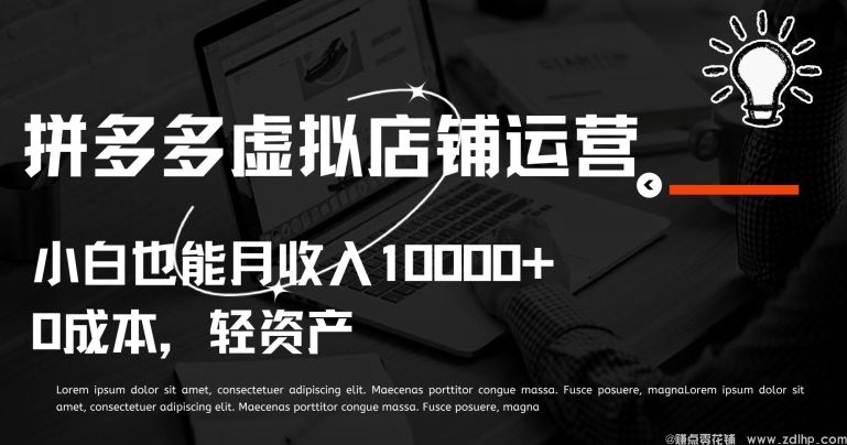 闲鱼引流实操教程配图