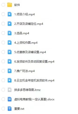 闲鱼引流实操教程配图