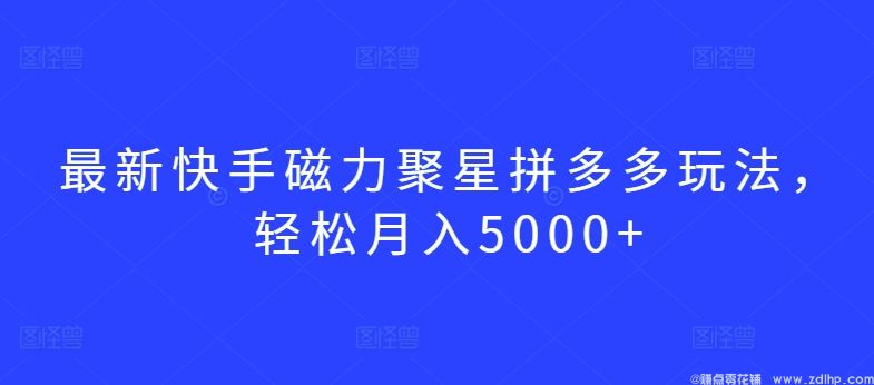 闲鱼引流实操教程配图