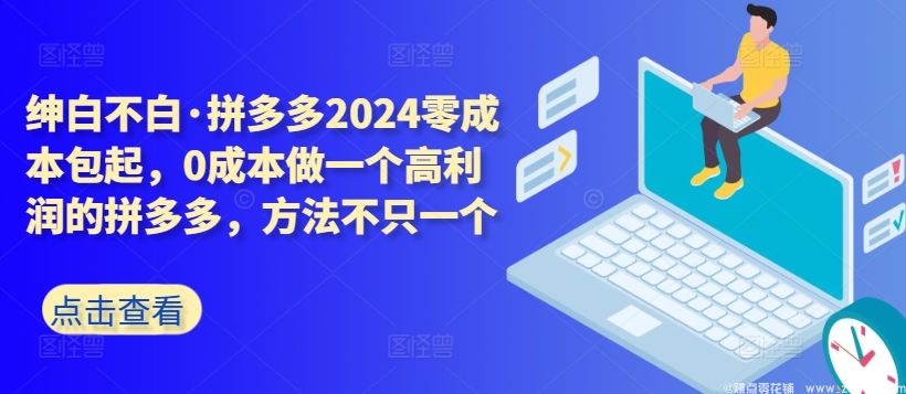 闲鱼引流实操教程配图