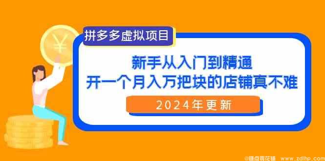 闲鱼引流实操教程配图