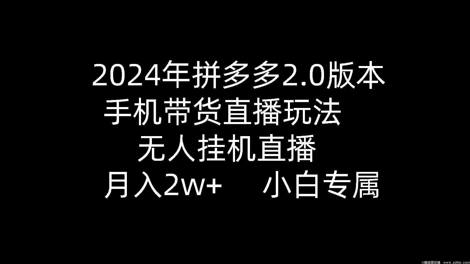 闲鱼引流实操教程配图