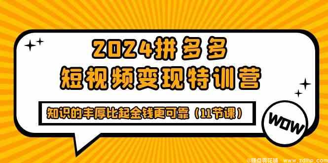 闲鱼引流实操教程配图