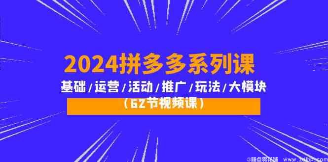 闲鱼引流实操教程配图