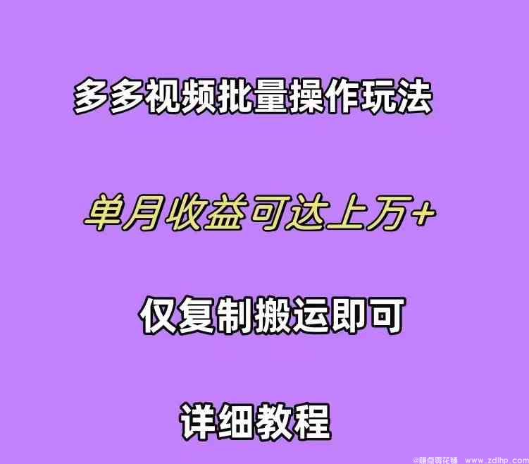 闲鱼引流实操教程配图