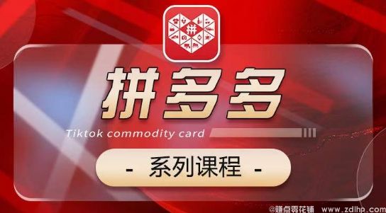 闲鱼引流实操教程配图