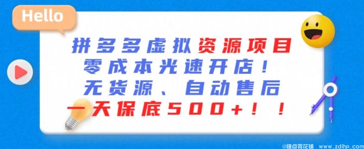 闲鱼引流实操教程配图