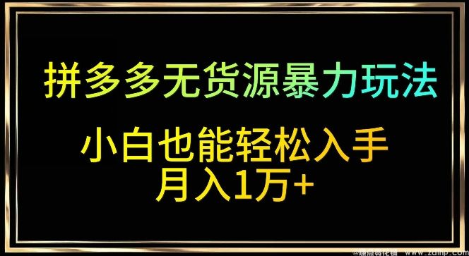 闲鱼引流实操教程配图