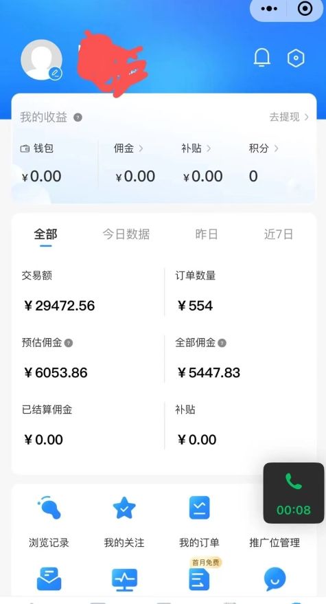 闲鱼引流实操教程配图