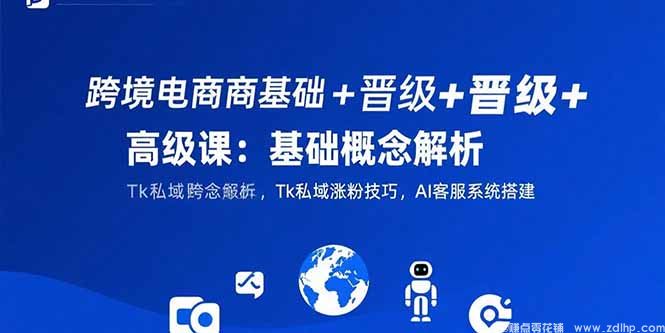 闲鱼引流实操教程配图