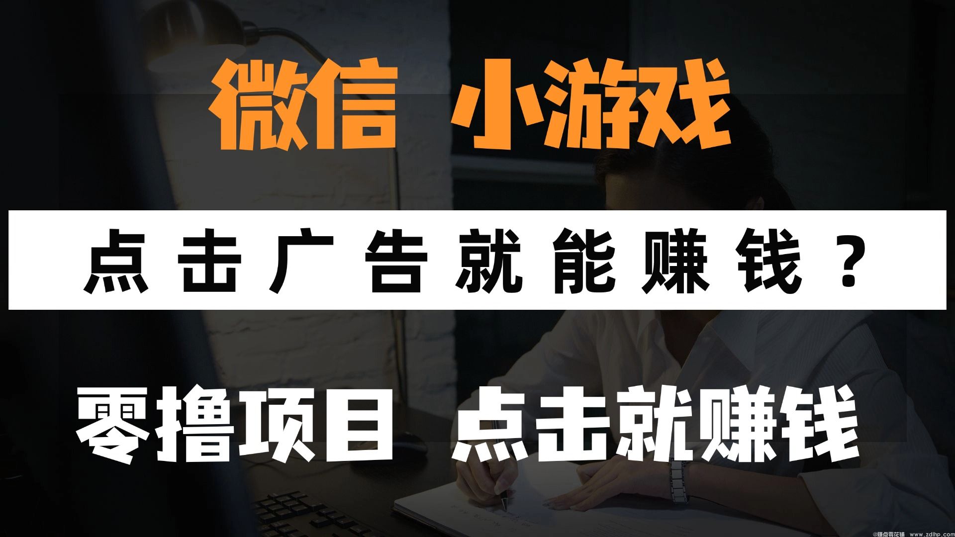闲鱼引流实操教程配图