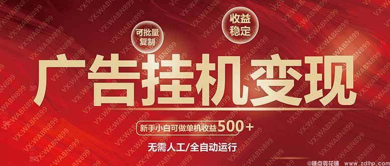 闲鱼引流实操教程配图