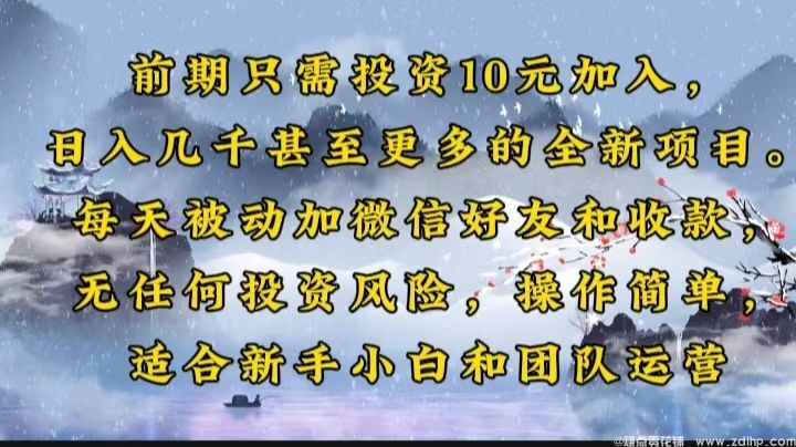 闲鱼引流-手机操作私域引流项目赚红包实拍