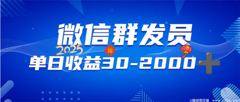 闲鱼引流-自由时间操作的高收益<a href="https://www.zdlhp.com" class="seo-link">副业项目</a>展示