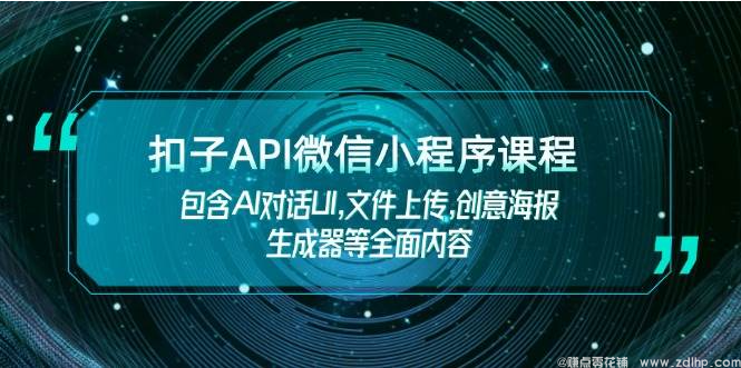 (图1) 闲鱼引流实操教程配图