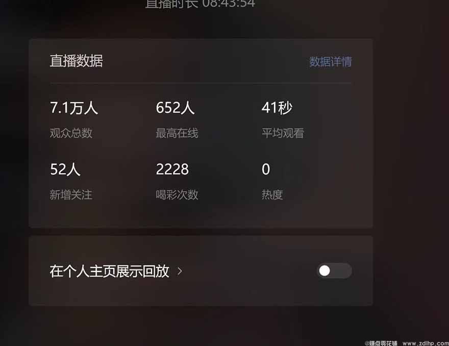 闲鱼引流-多账号视频号直播矩阵管理示意图