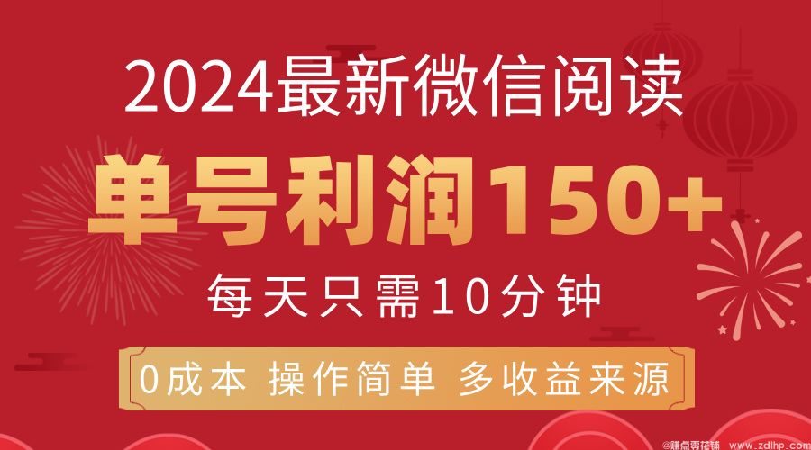 闲鱼引流-唐卡艺术高清数字图像展示