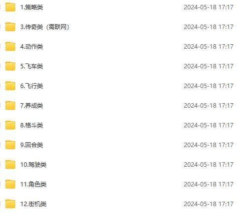 闲鱼引流-游戏资源包内容展示与私域转化路径