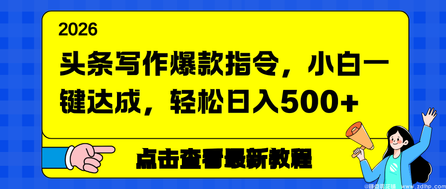 (图1) 闲鱼引流实操教程配图