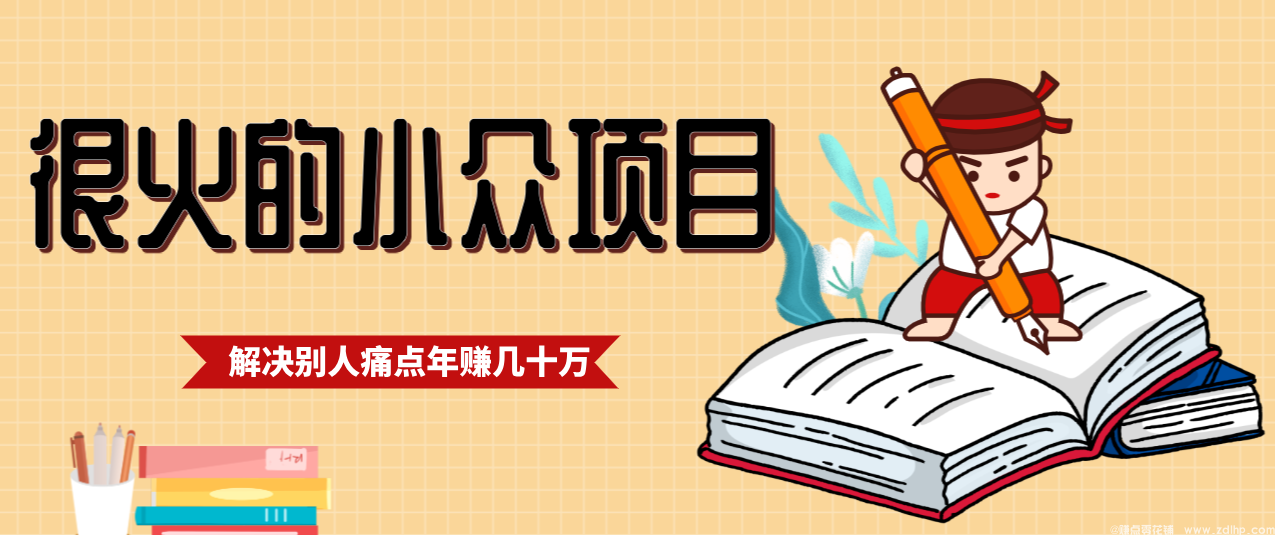 (图1) 闲鱼引流-应届生春招秋招资料包封面图:含简历模板、面试题库、行业分析报告三合一实战资源