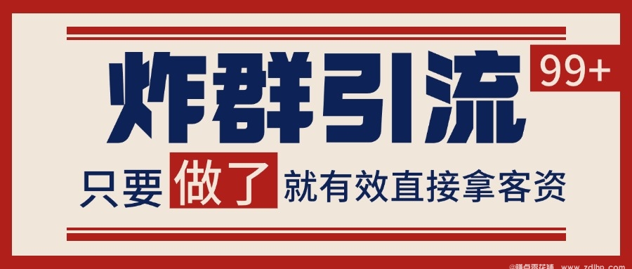 (图1) 闲鱼引流实操教程配图