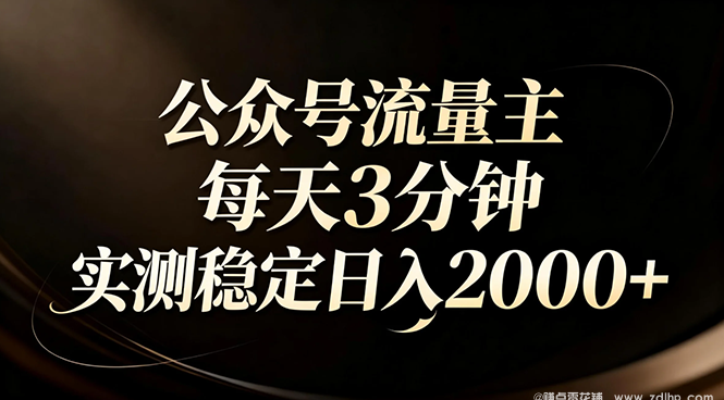 闲鱼引流实操教程配图