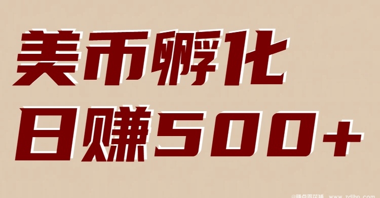 闲鱼引流实操教程配图