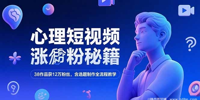 (图1) 闲鱼引流实操教程配图