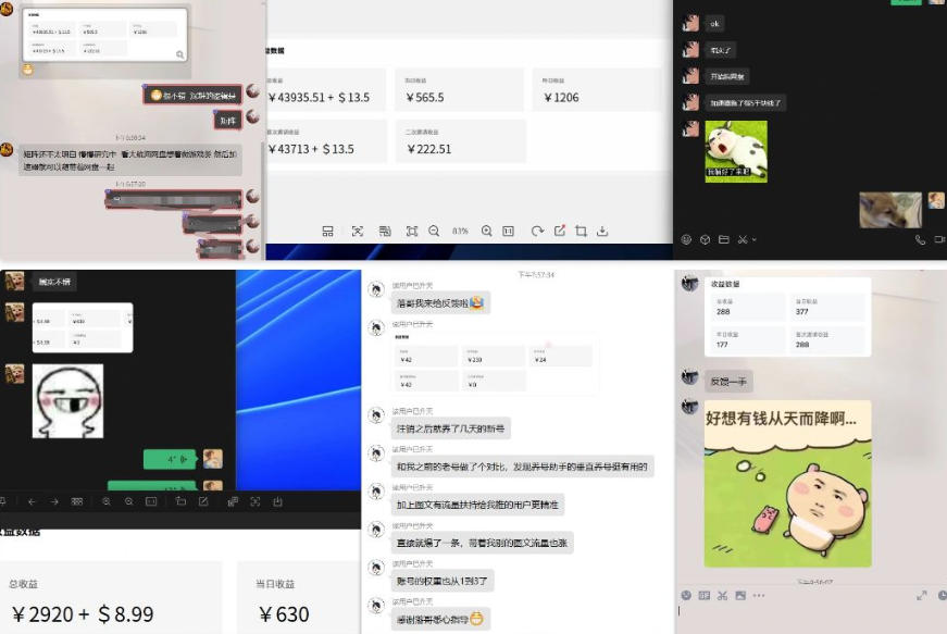 闲鱼引流-雷神加速器矩阵收益看板实拍图：展示7日累计生成视频数214条、获客线索1386条、成交订单97单、总收益12460元