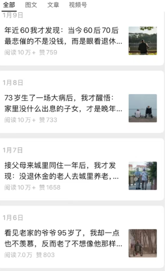 闲鱼引流实操教程配图