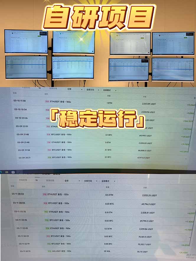 闲鱼引流-美金通AI挂机收益仪表盘截图，清晰展示24小时累计入账、任务成功率及设备在线率