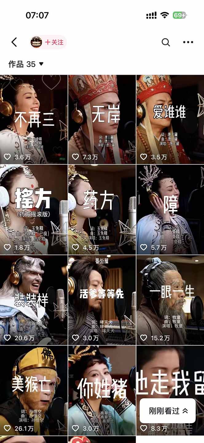 闲鱼引流-AI内容矩阵运营后台界面截图含多平台发布状态监控与收益实时汇总看板